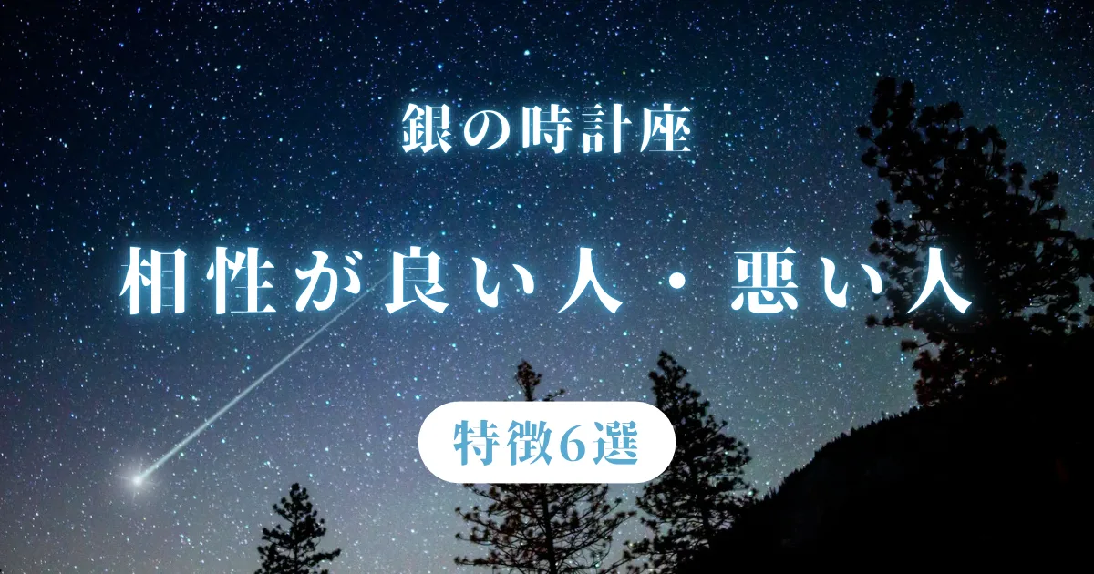 金 の イルカ 金 の 販売 時計 相性